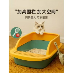 半封闭防带砂隔臭幼猫咪厕所笼子